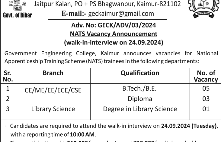 Direct Interview - GEC Kaimur Faculty Recruitment 2024