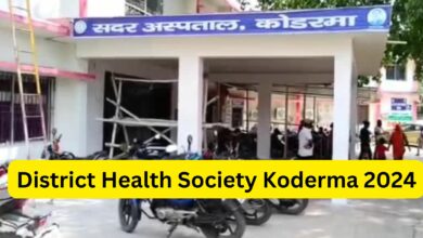 District Health Society Koderma 2024