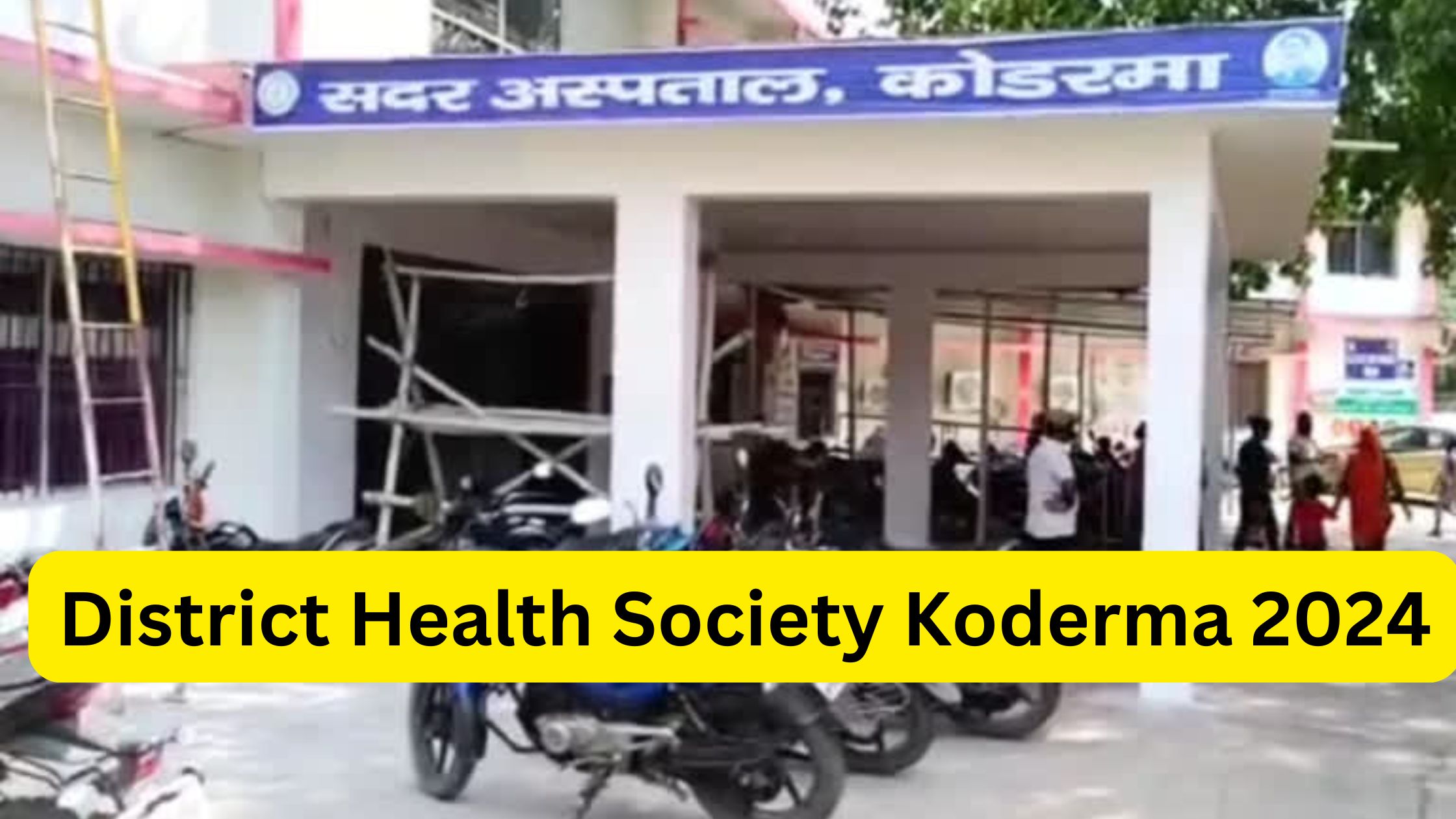 District Health Society Koderma 2024